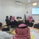 تقديم دورة المقبلين على الزواج